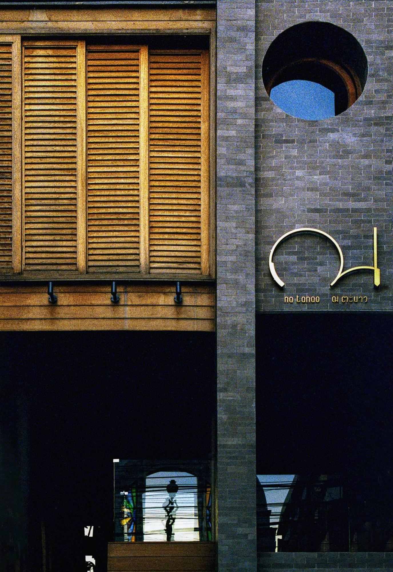 Na Tanao 1969 Lägenhet Bangkok Exteriör bild
